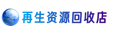 常山县购物卡回收站