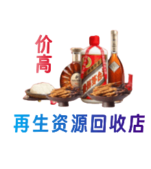 常山县购物卡回收站