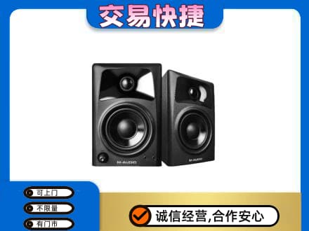 常山县家电回收音响.jpg