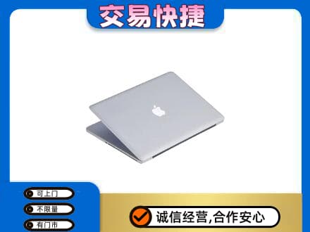 常山县家电回收苹果电脑.jpg