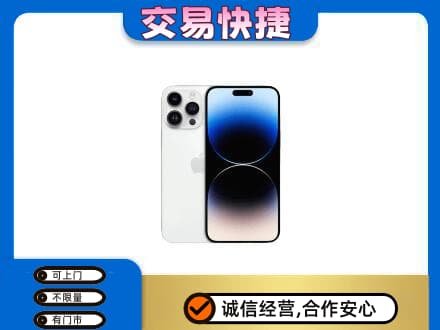 常山县家电回收苹果手机.jpg