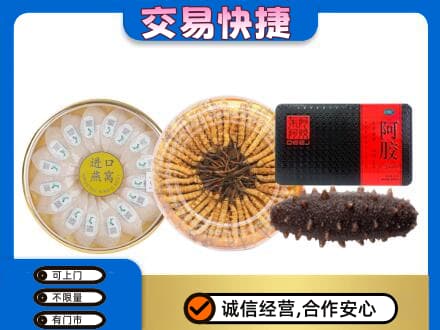 常山县礼品回收.jpg