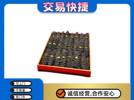 常山县礼品回收海参礼盒.jpg