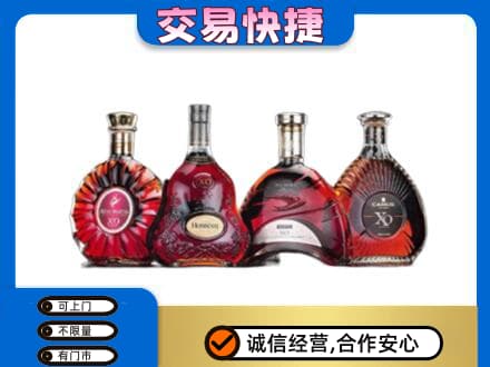 常山县洋酒回收价格.jpg