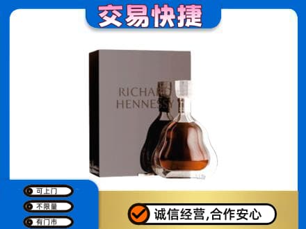 常山县洋酒回收李察礼盒.jpg