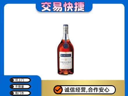常山县洋酒回收马爹利蓝带.jpg