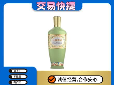 常山县名酒回收竹叶青酒.jpg