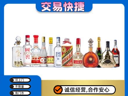 常山县名酒回收烟酒.jpg