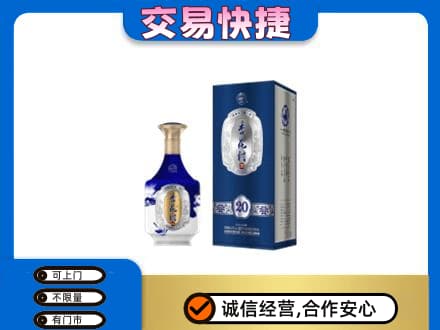 常山县名酒回收杏花村.jpg