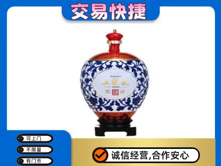 常山县名酒回收五粮液5.jpg