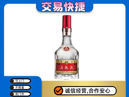 常山县名酒回收五粮液8代.jpg
