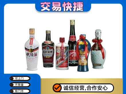 常山县名酒回收武陵酒.jpg