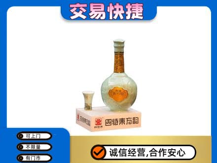 常山县名酒回收四特酒.jpg