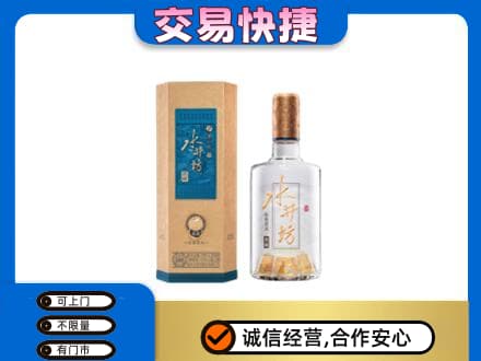 常山县名酒回收水井坊酒.jpg