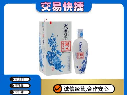 常山县名酒回收老白干大青花.jpg