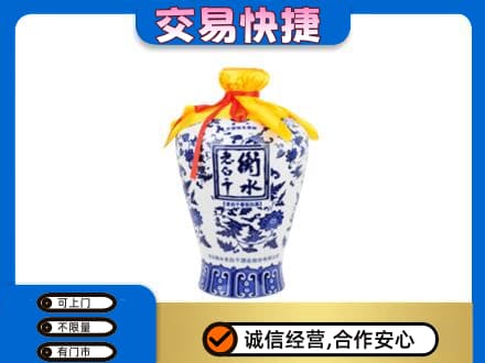 常山县名酒回收老白干青花坛.jpg