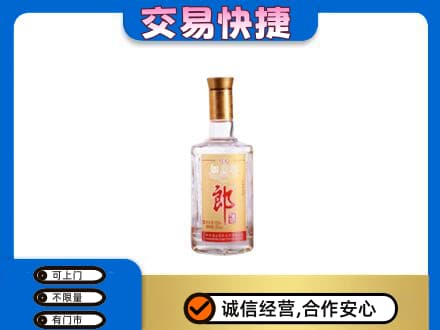 常山县名酒回收郎酒.jpg