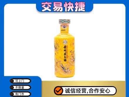 常山县茅台回收散花飞天.jpg