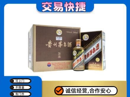 常山县茅台回收彩釉珍品.jpg