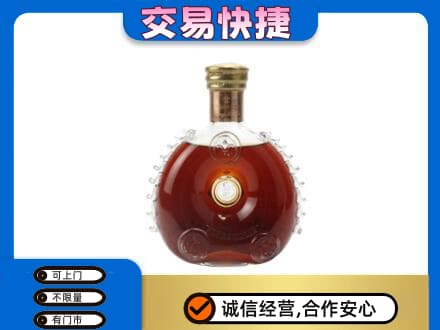常山县洋酒回收路易十三空瓶.jpg